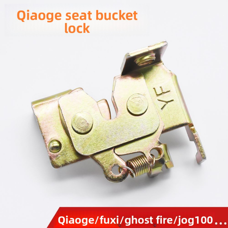 Electric vehicle smart seat pa - Universal Furniture Hardware incelemesi ve fiyatı